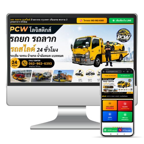 Corporate Website Service