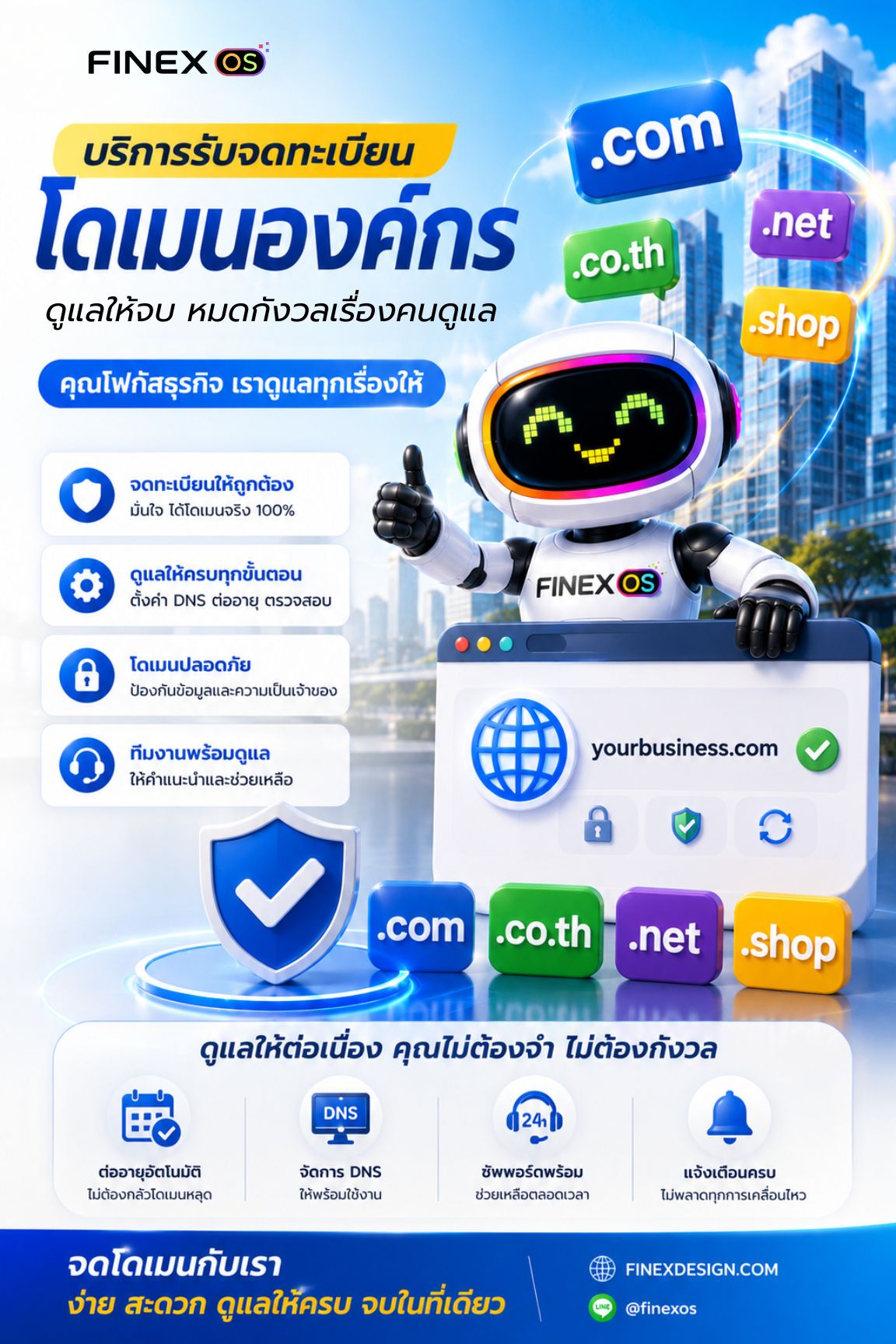 Finex OS Domain & IT Solution Service