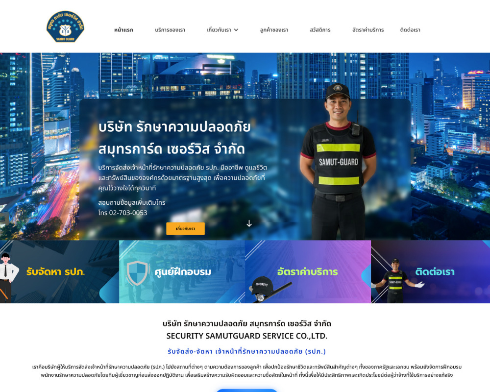ผลงาน Finex OS 10