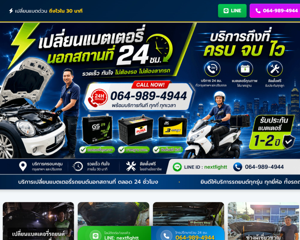 ผลงาน Finex OS 02