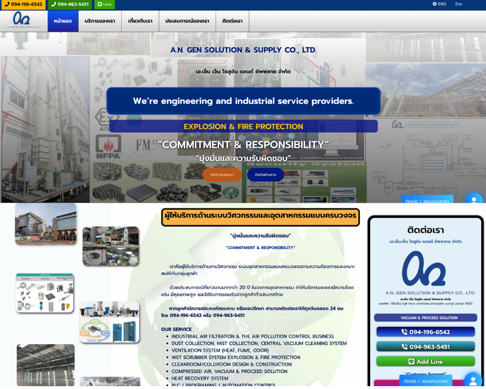 ผลงาน Finex OS 21