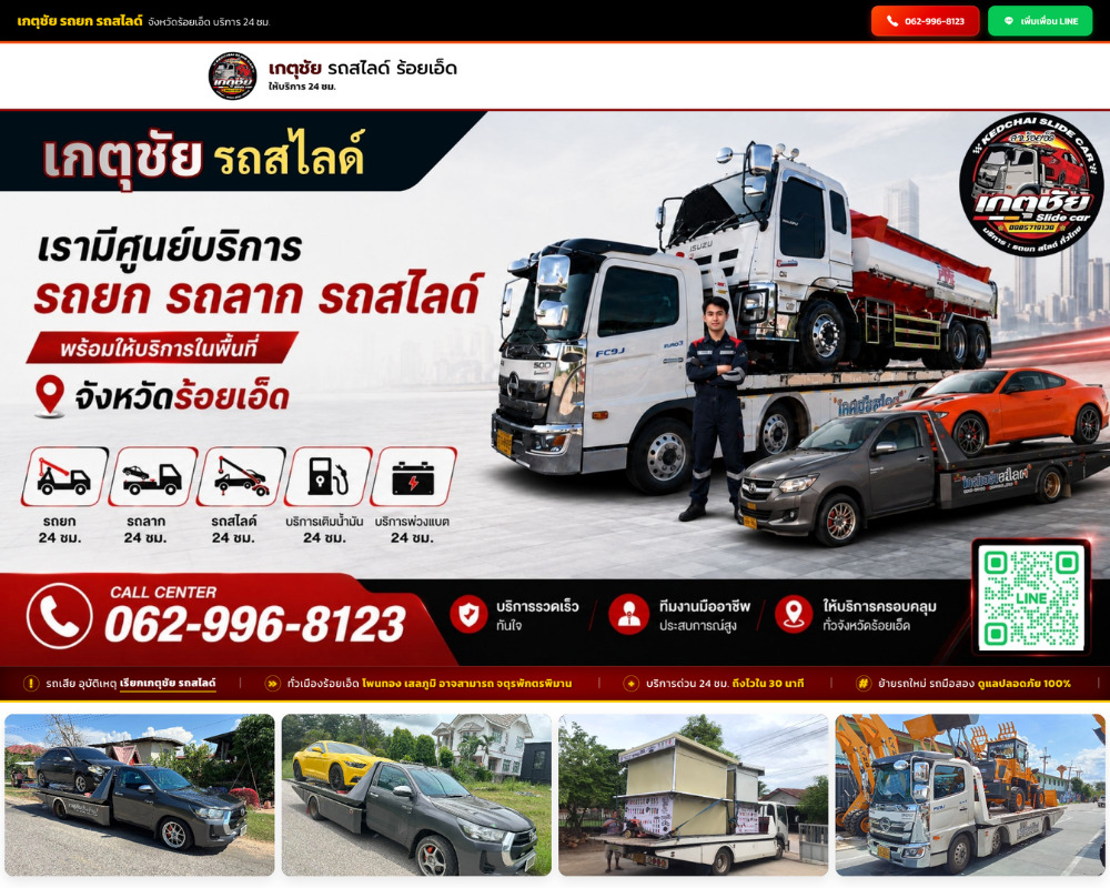 ผลงาน Finex OS 07