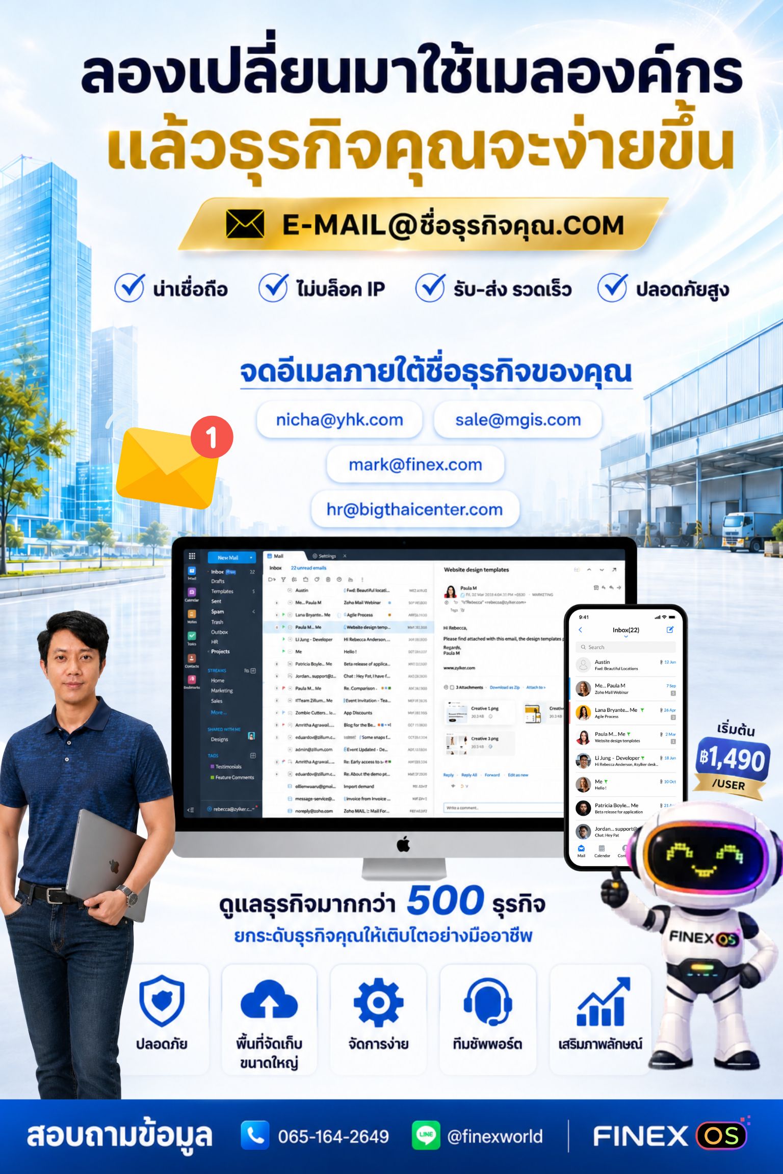 Finex OS Email Server Solution Service