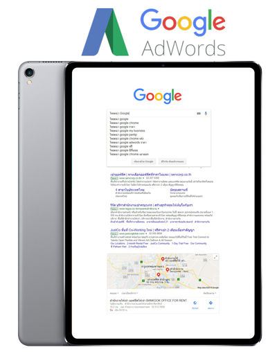 finex-google-adwords-7