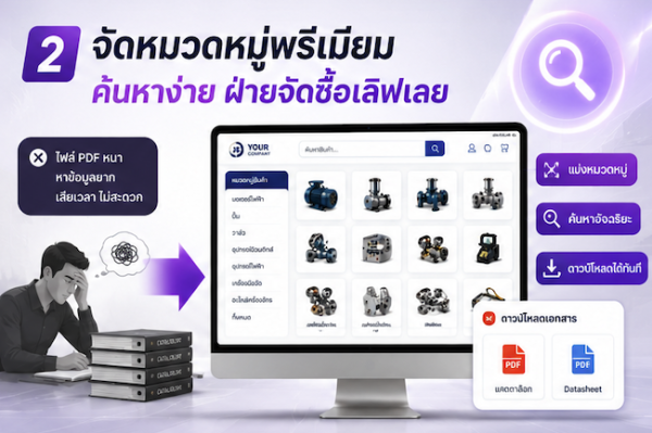 Screen-Shot-2569-06-16-at-005322-AM