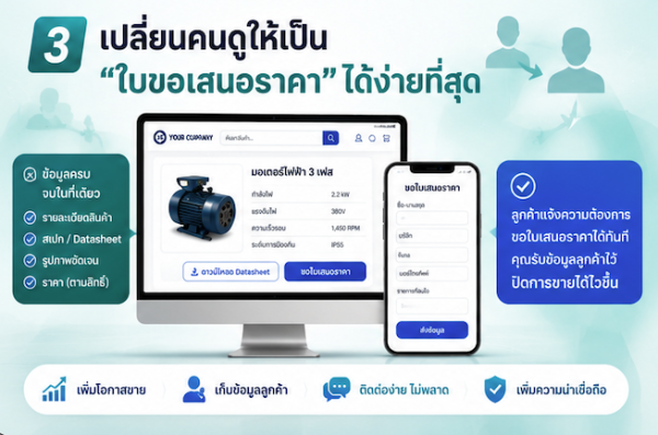 Screen-Shot-2569-06-16-at-005329-AM